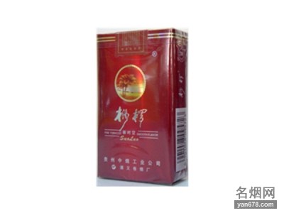 桫椤(佳品)香烟价格表（多少钱一包）